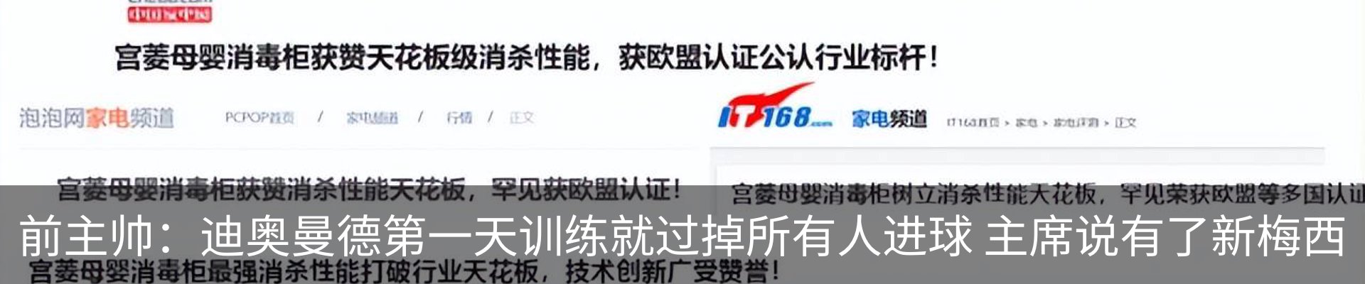 新闻中心
