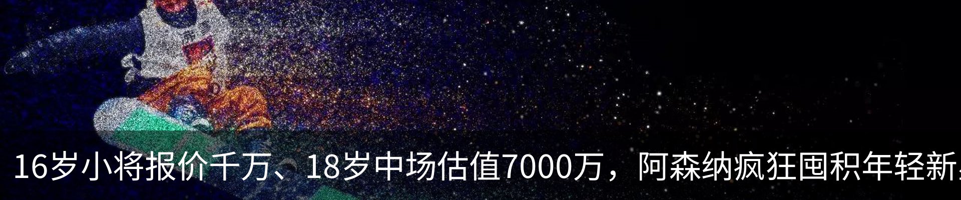 新闻中心